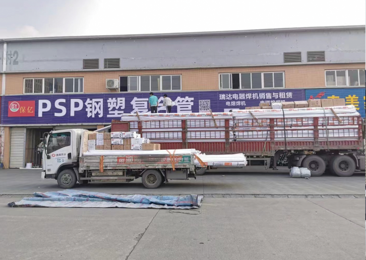 高性能PSP鋼塑復(fù)合壓力管：四川保億為您打造可靠的管道系統(tǒng)