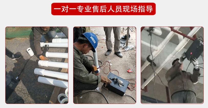 PSP鋼塑復(fù)合管采用電磁熔連接有什么優(yōu)勢(shì)